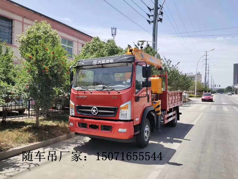 湖北大運藍牌隨車吊(廂長3.2米)