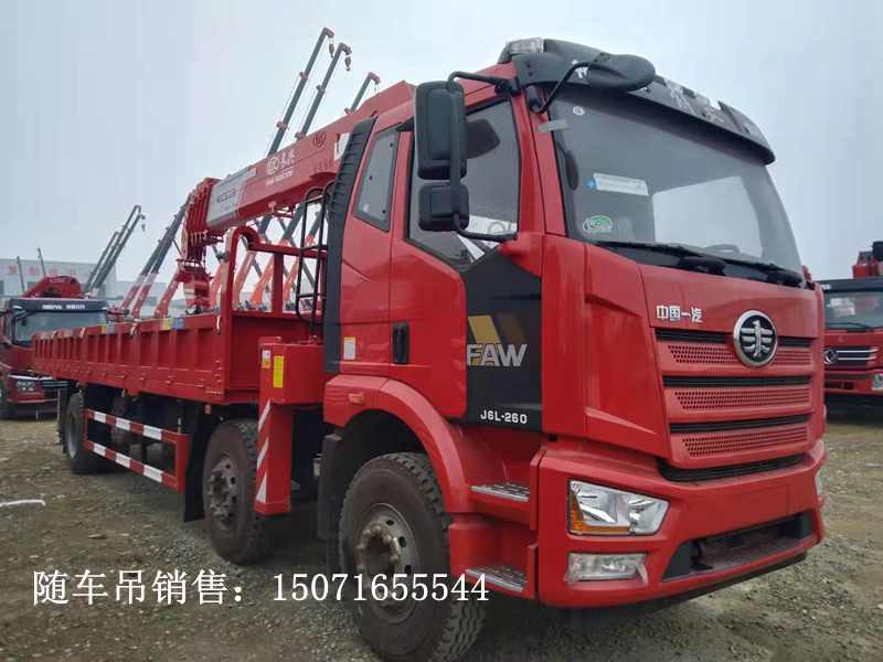解放小三軸隨車吊(10-12噸)
