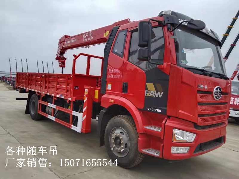 解放J6隨車吊(8T)